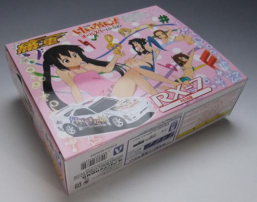 アオシマ 「けいおん！」痛車 プライズ品: 無駄遣いの帝王